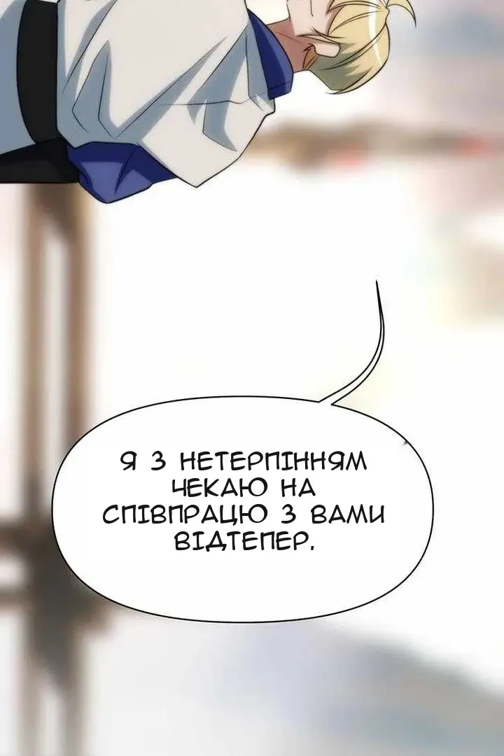 Сторінка 140