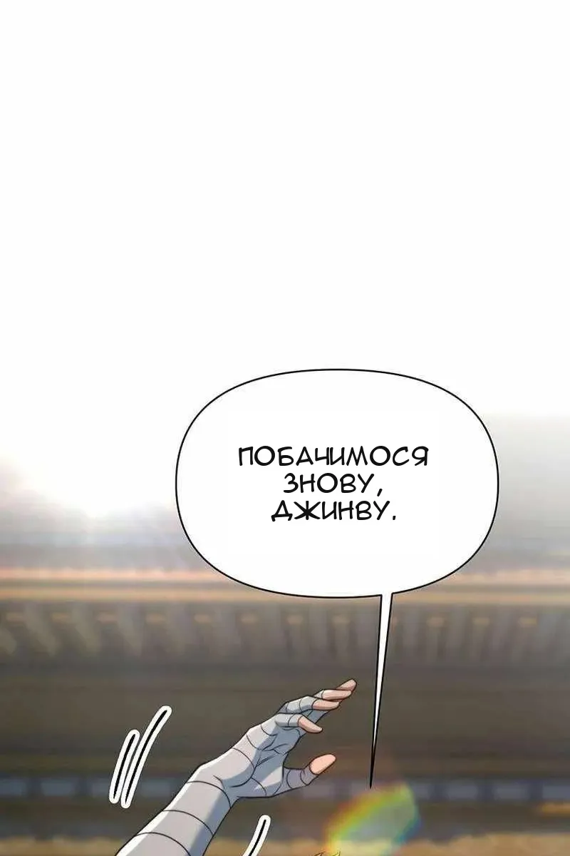 Сторінка 3