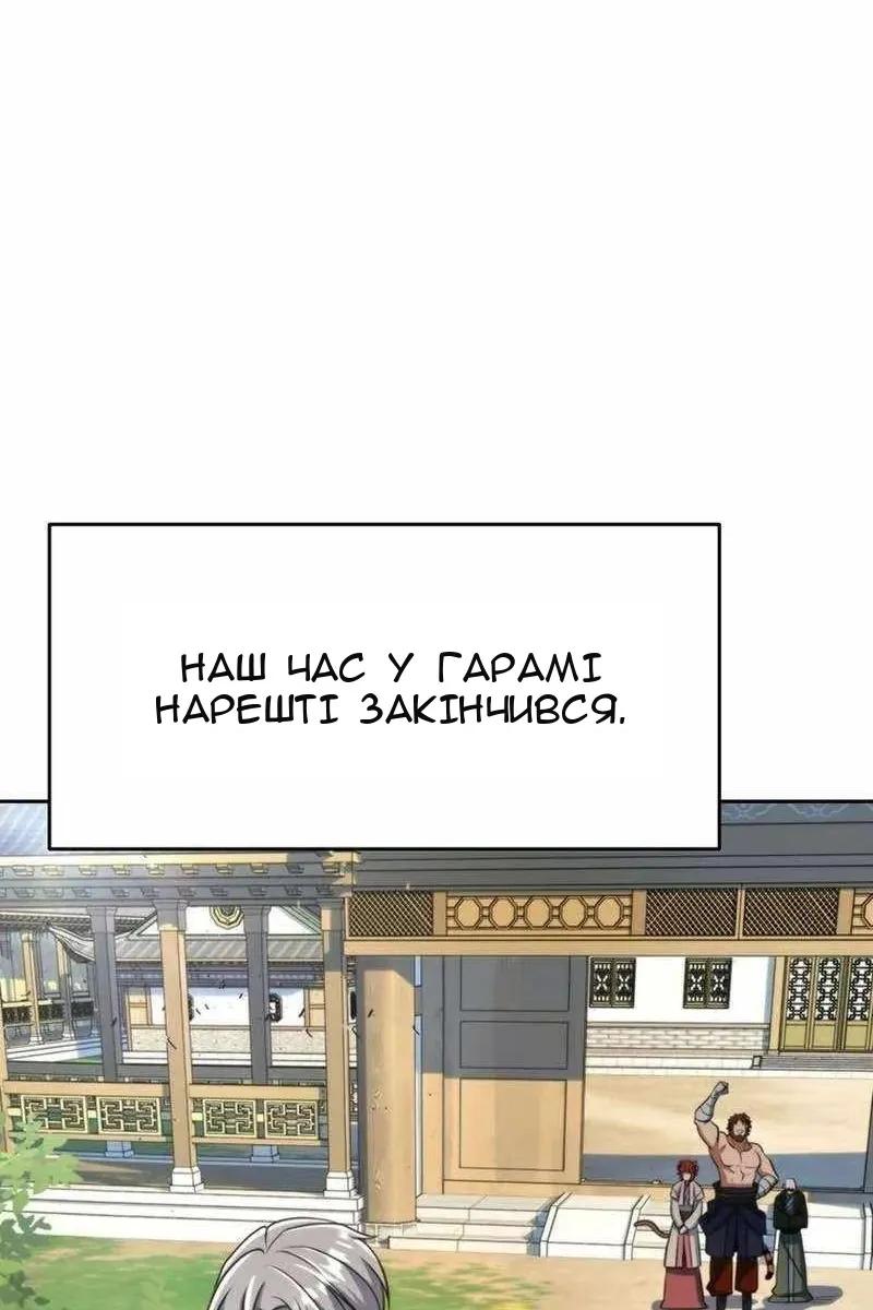 Сторінка 5