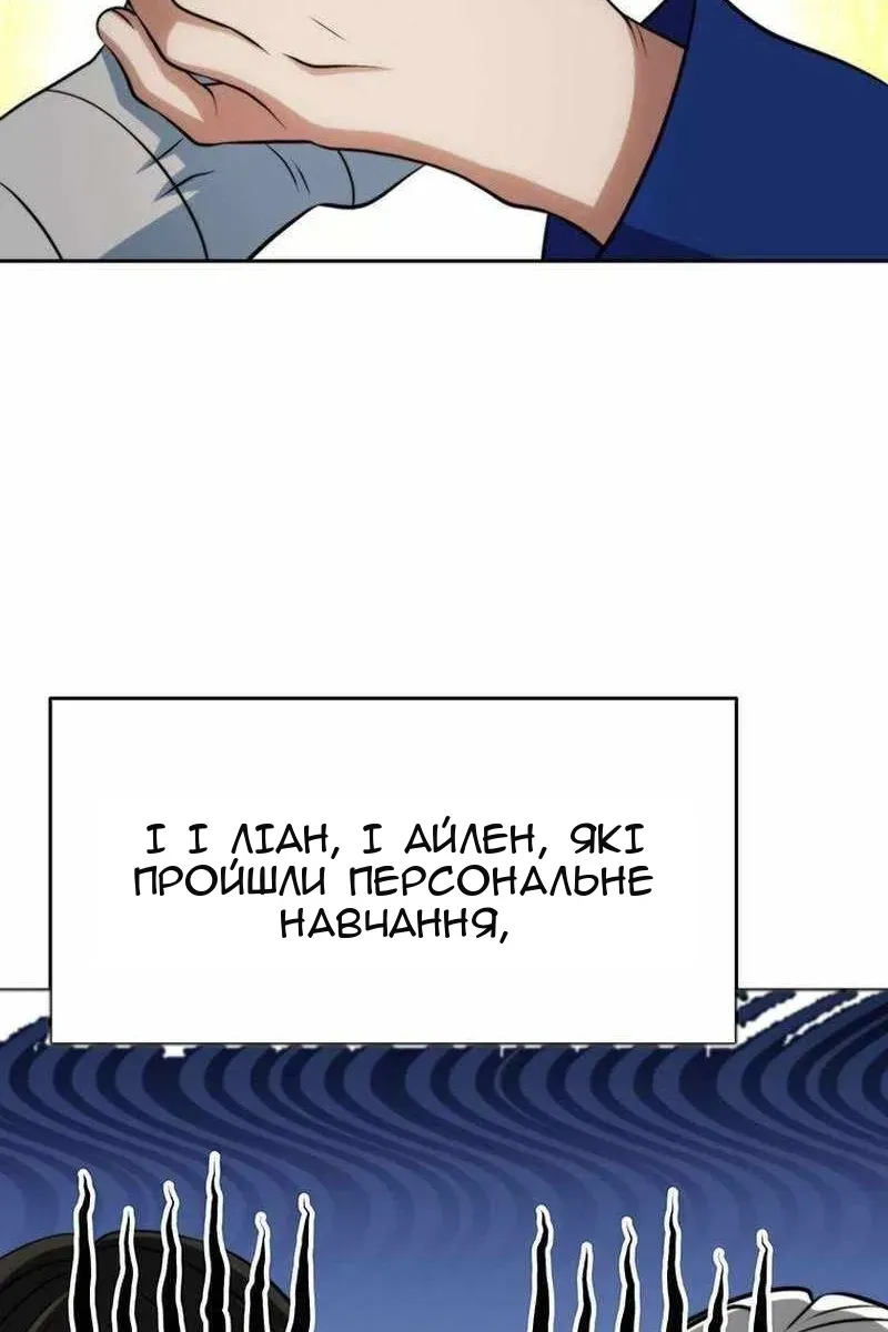Сторінка 8
