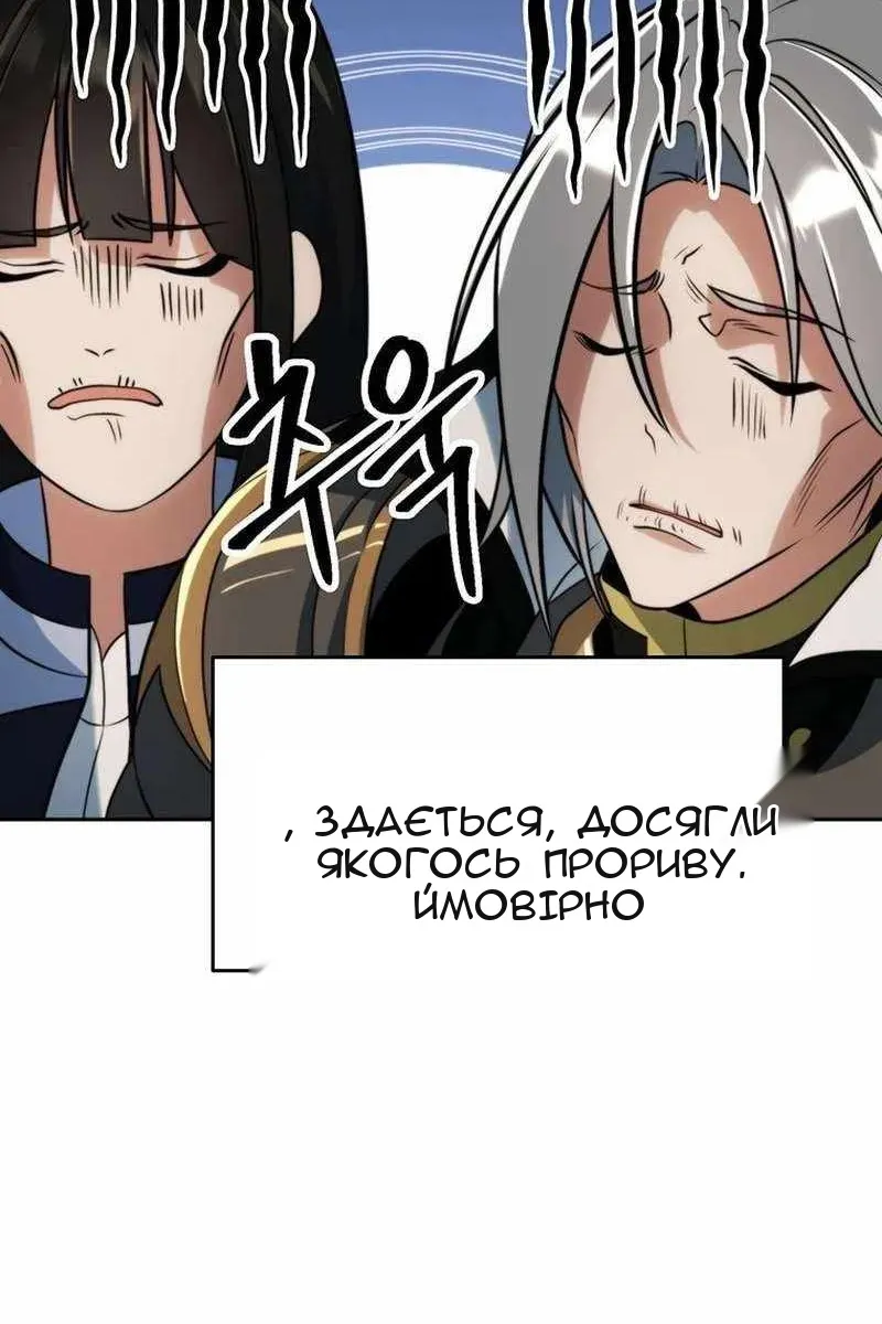 Сторінка 9