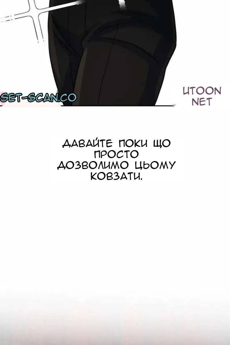 Сторінка 12