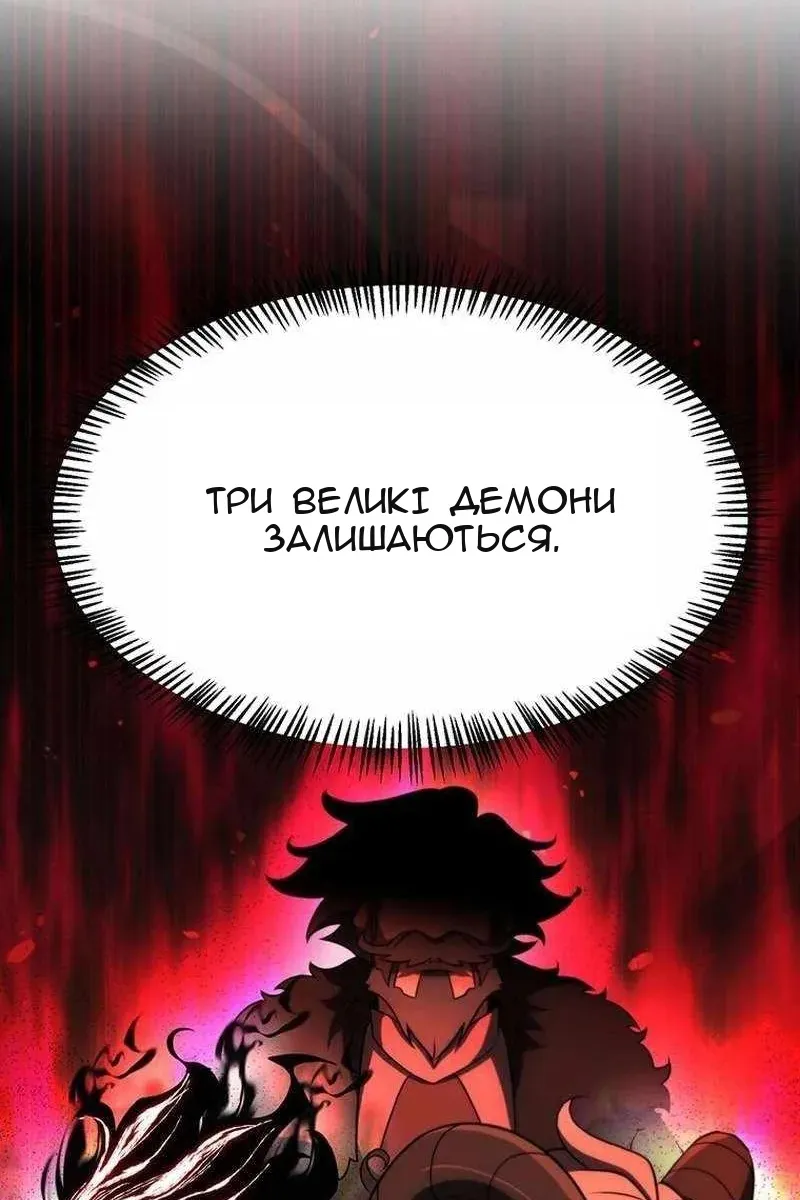 Сторінка 13