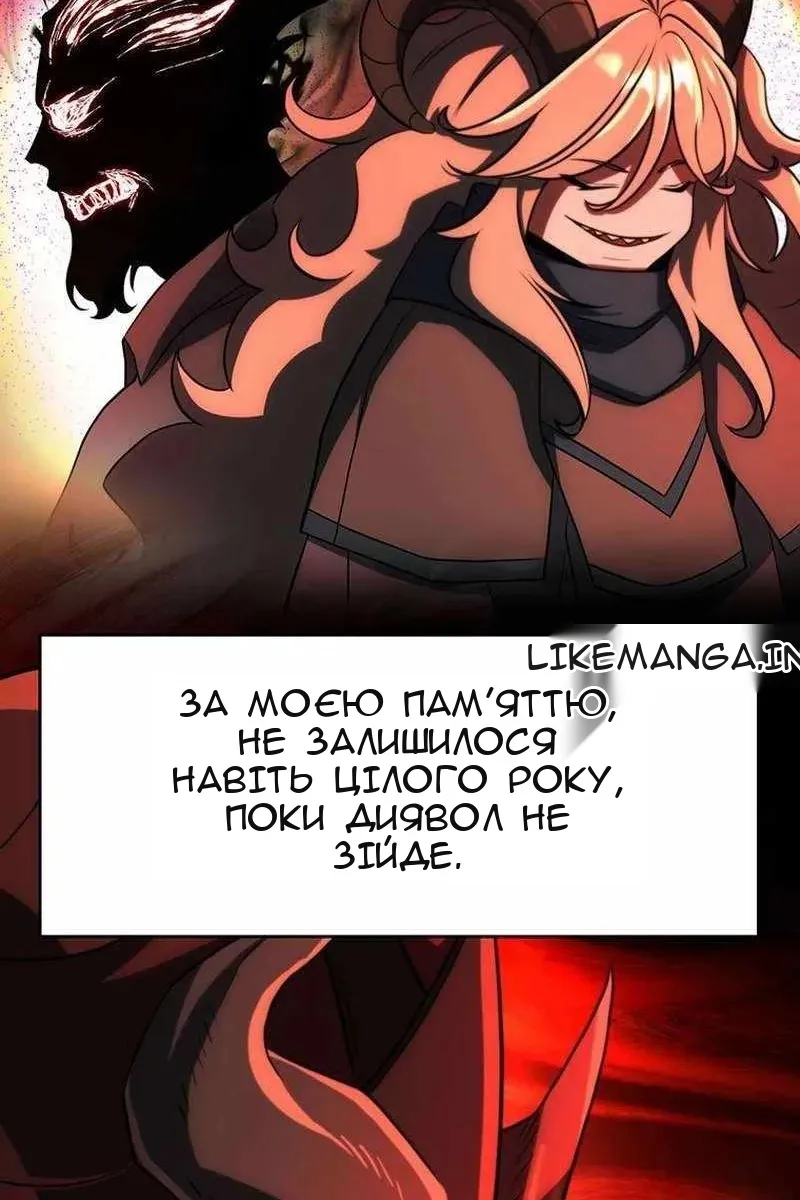 Сторінка 14