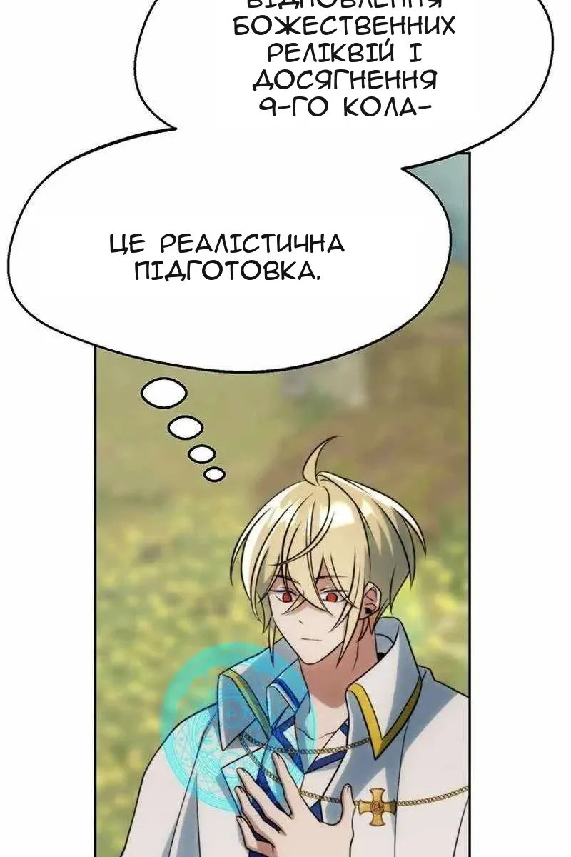 Сторінка 17