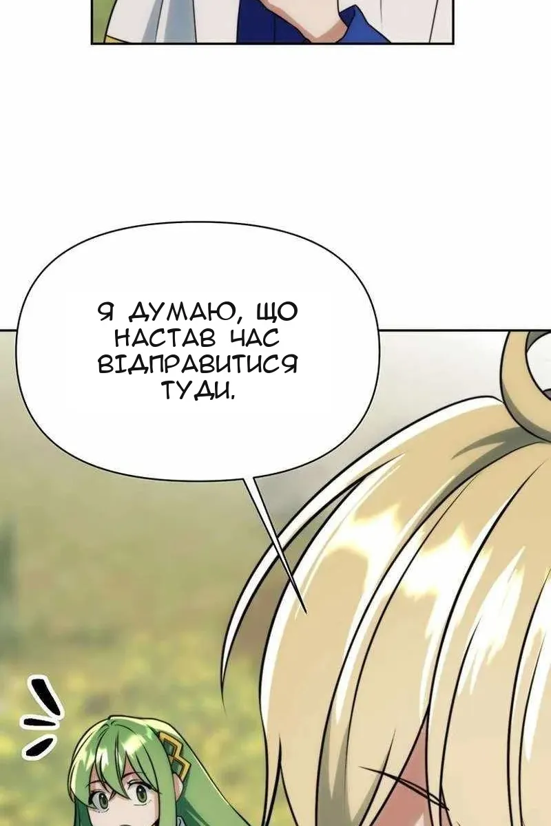 Сторінка 18