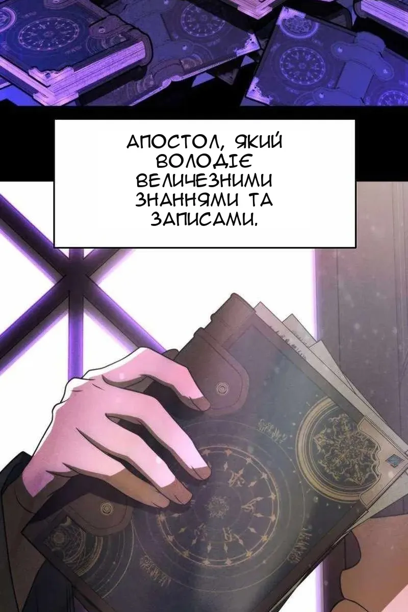 Сторінка 22