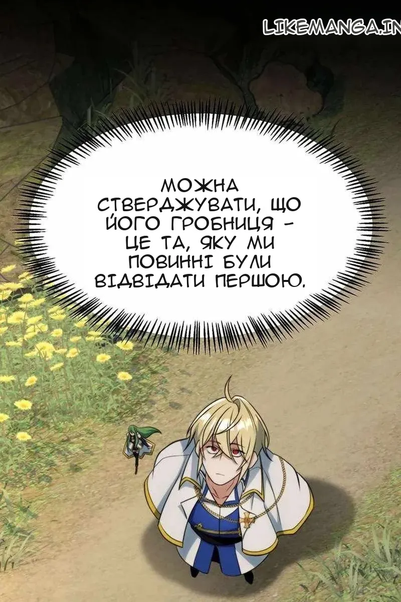 Сторінка 27