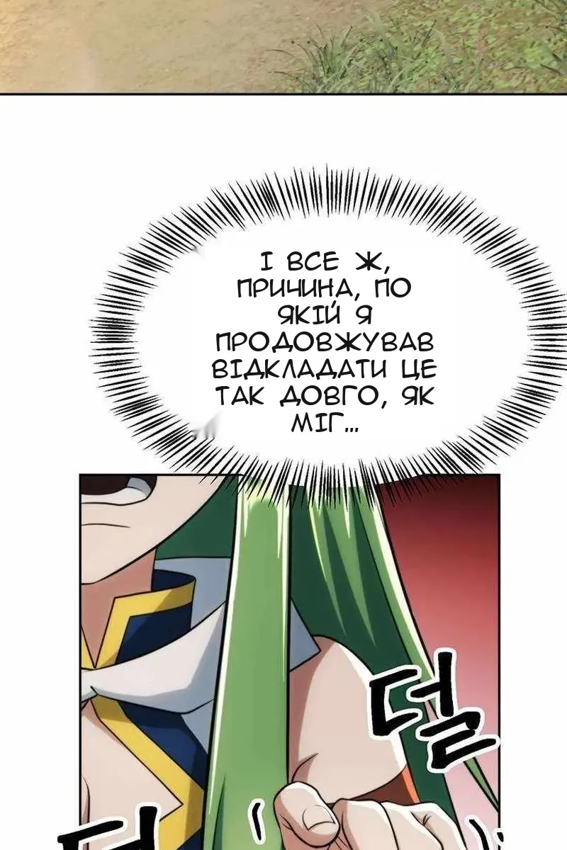 Сторінка 28