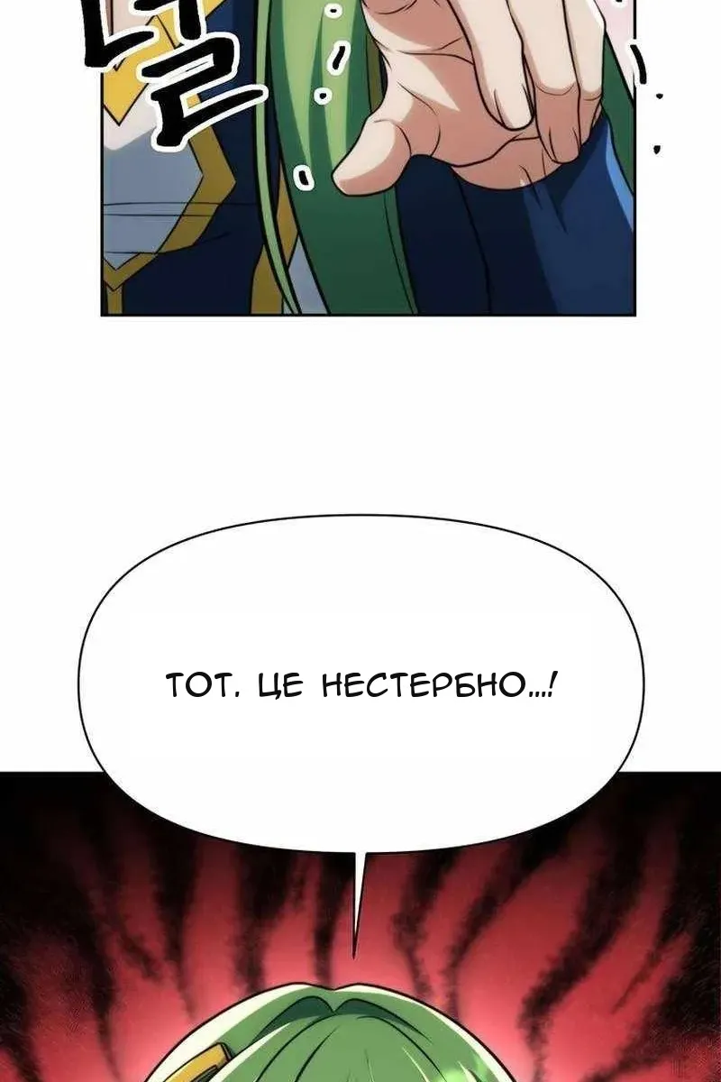 Сторінка 29