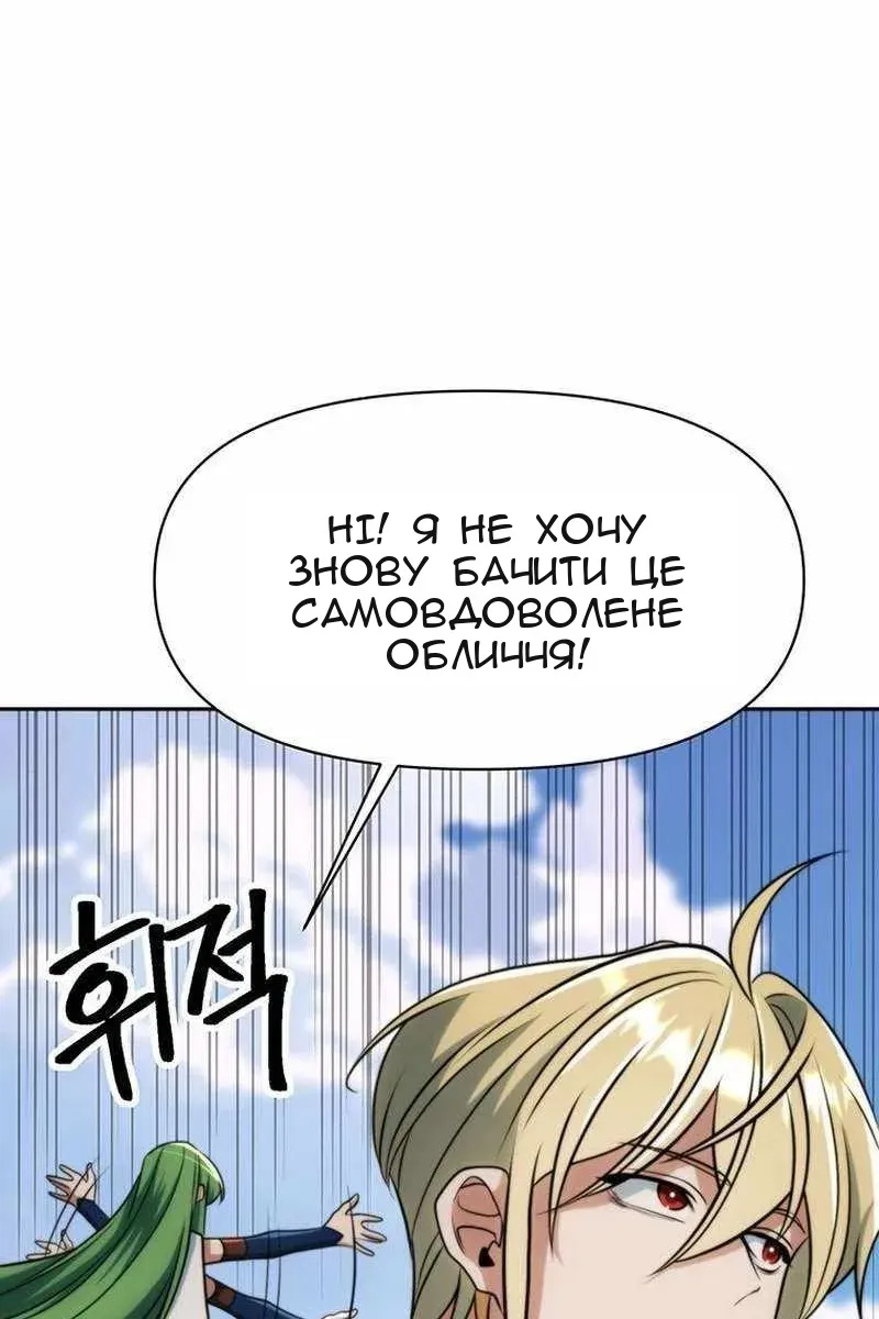 Сторінка 31