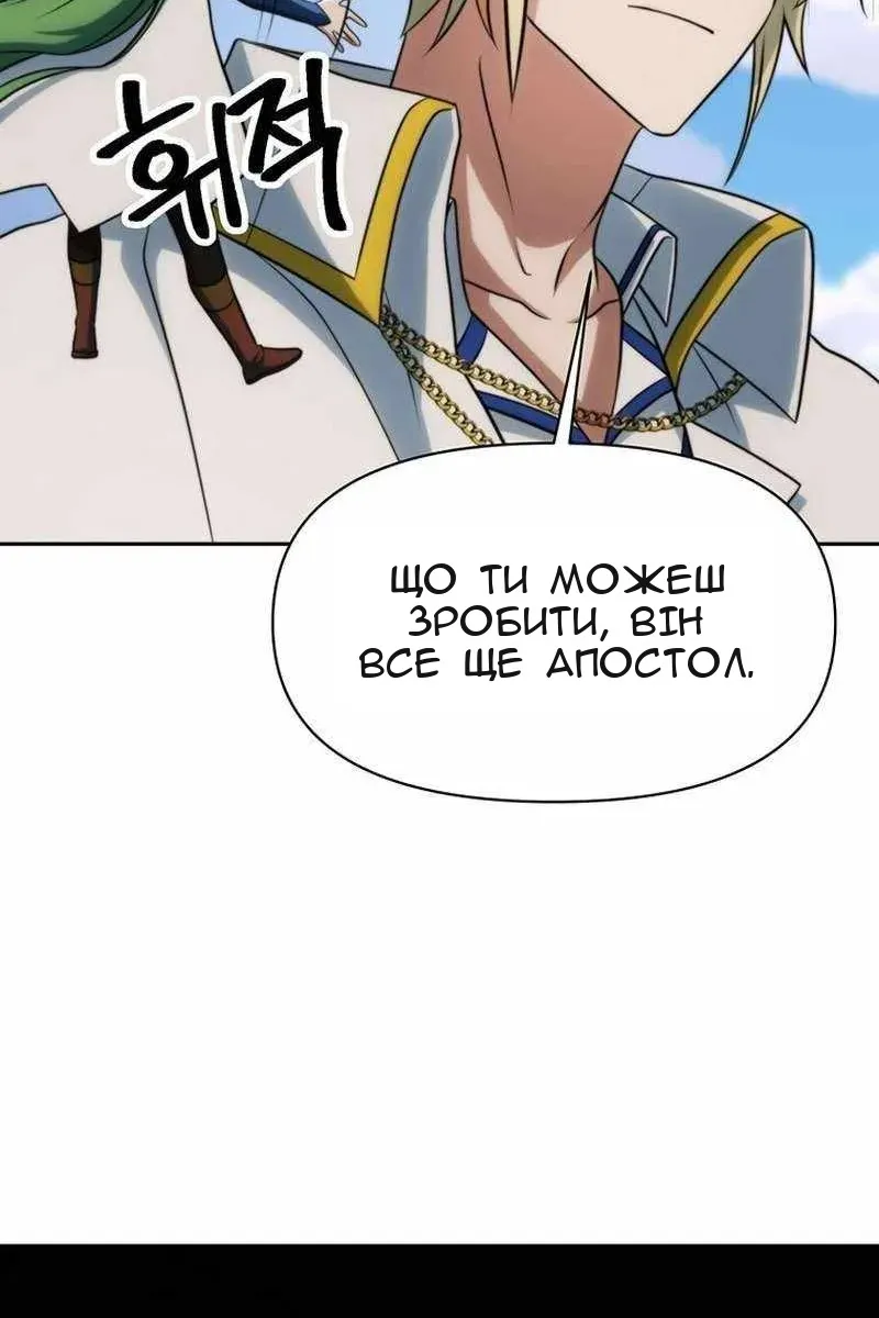 Сторінка 32