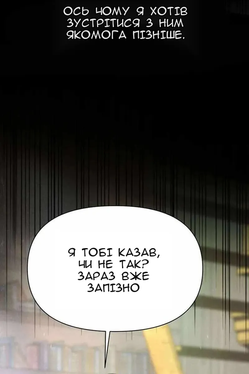 Сторінка 34