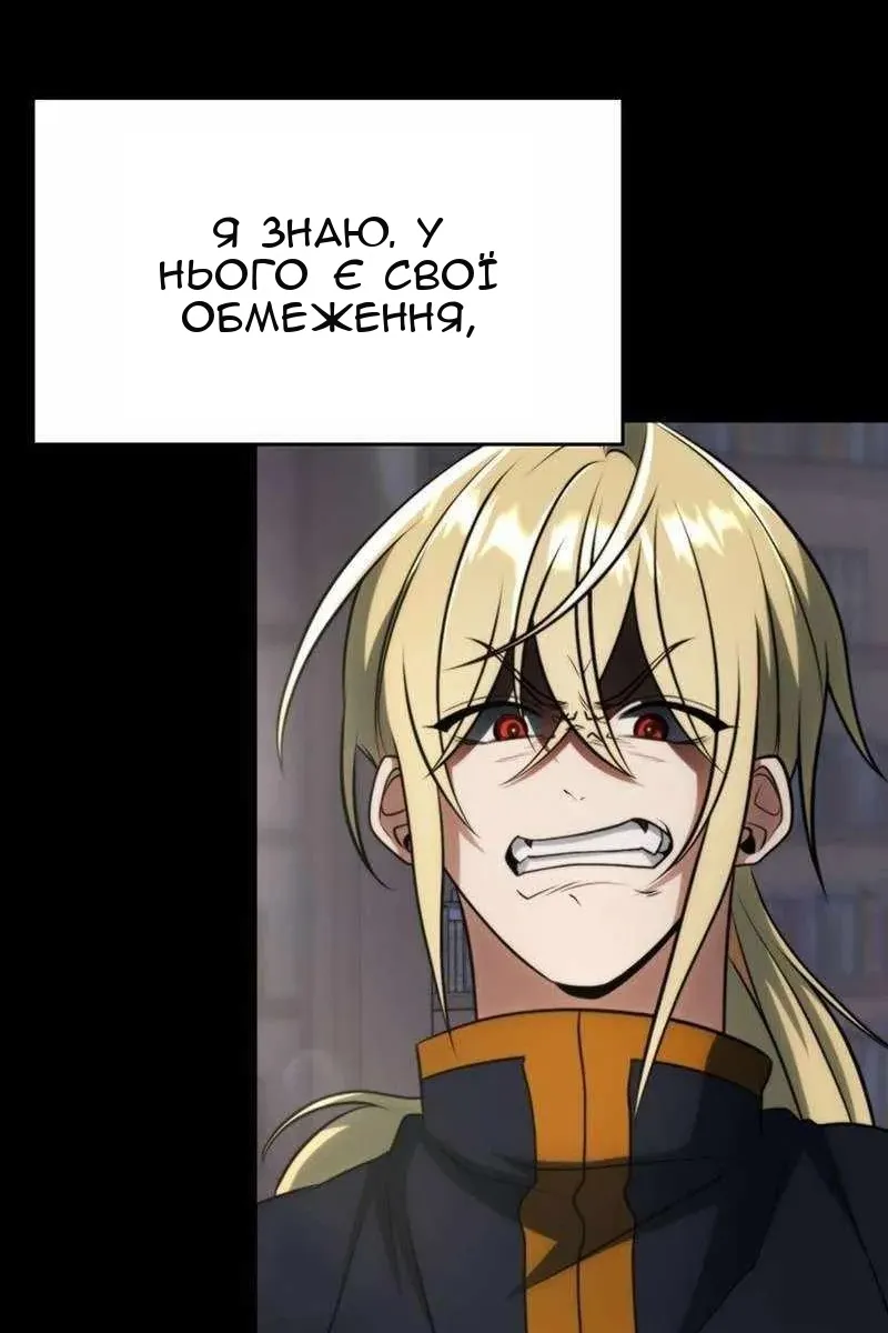 Сторінка 38