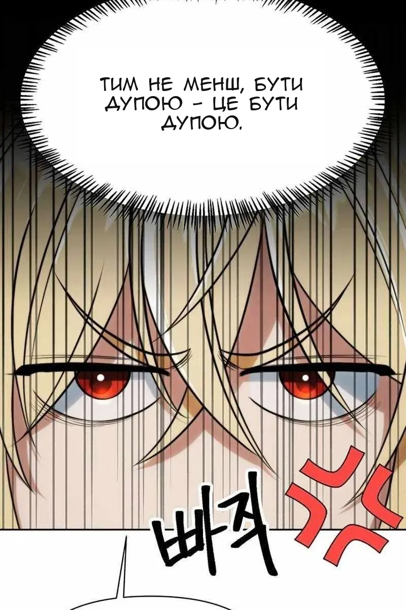 Сторінка 41