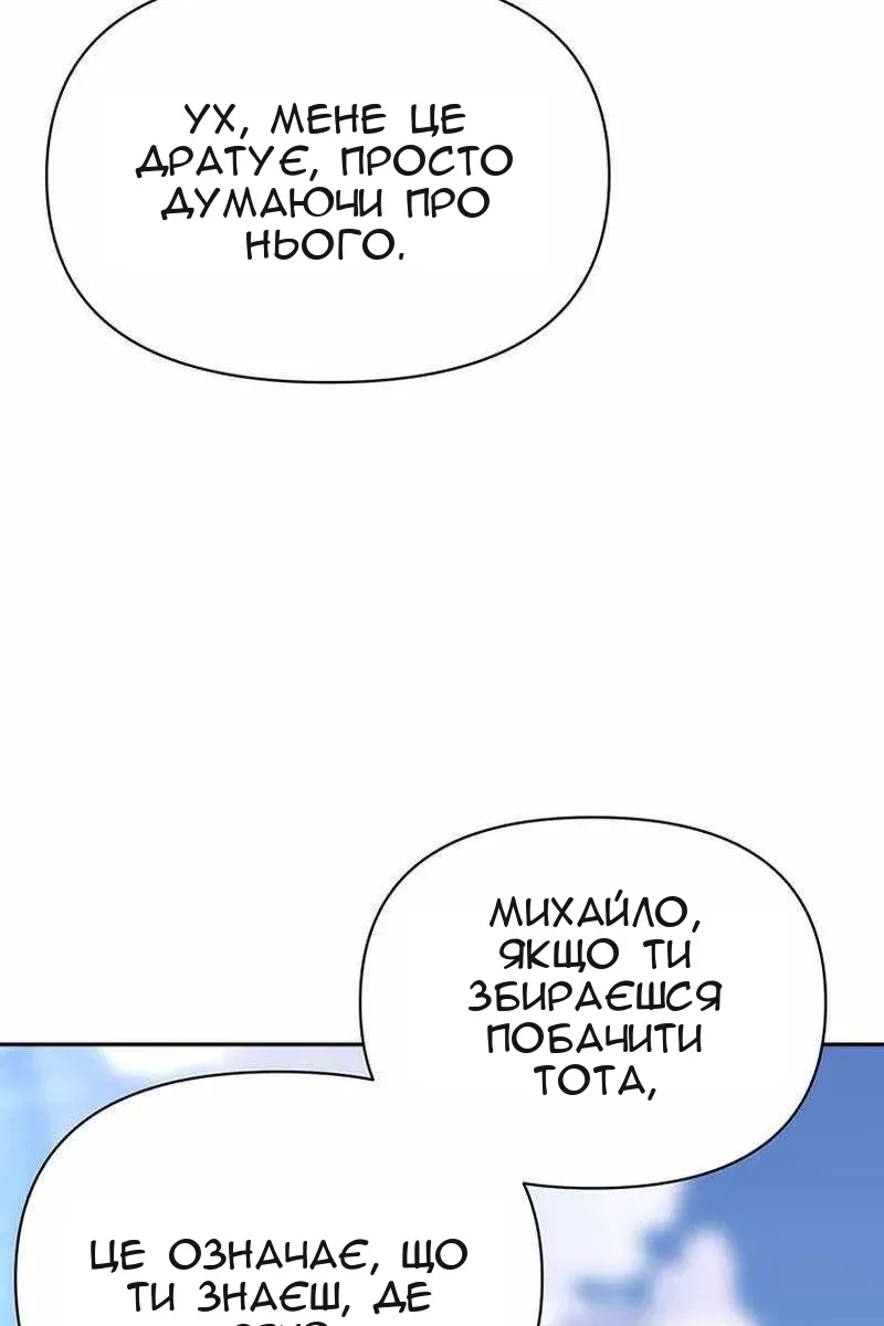 Сторінка 42