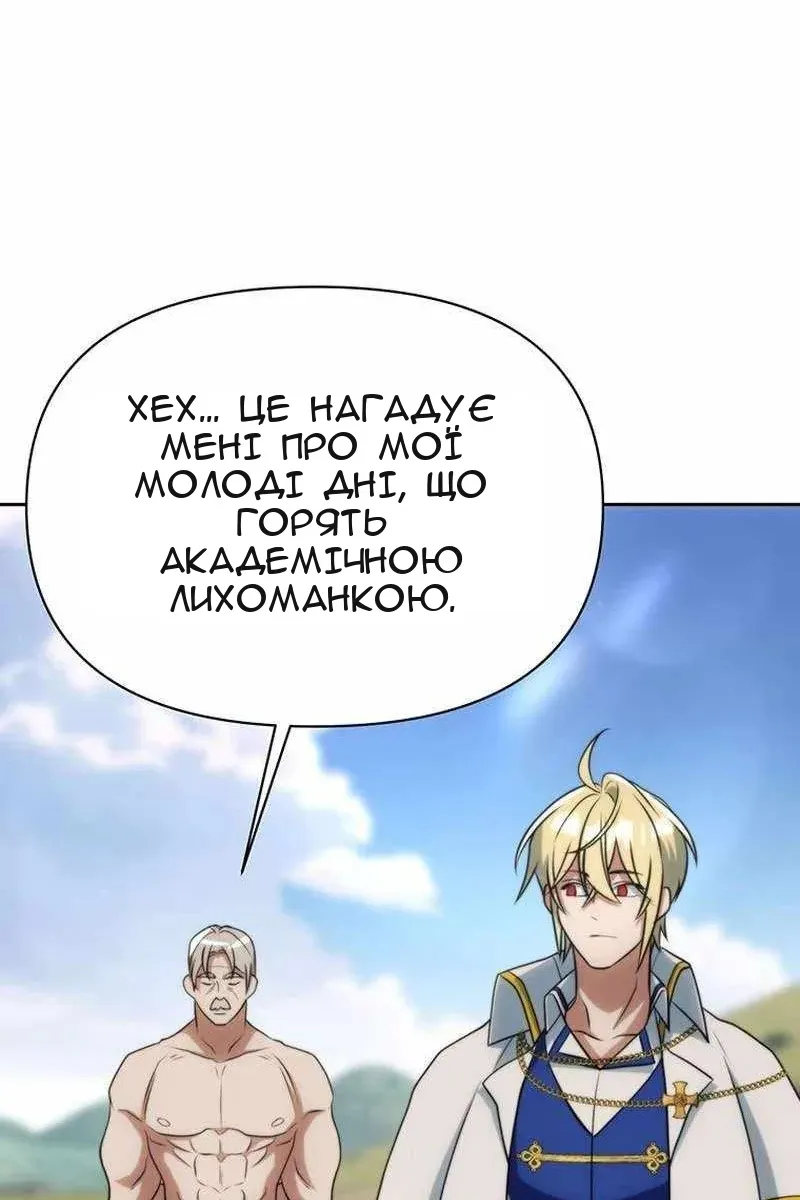 Сторінка 54