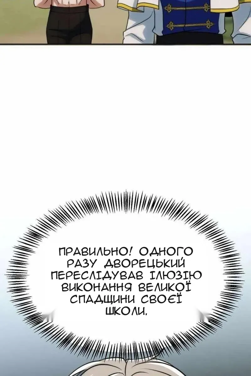 Сторінка 55
