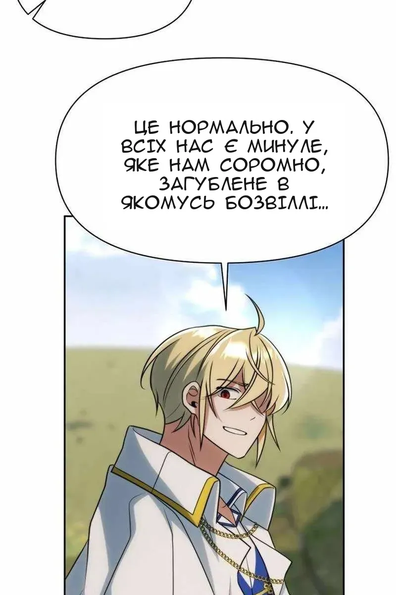 Сторінка 57