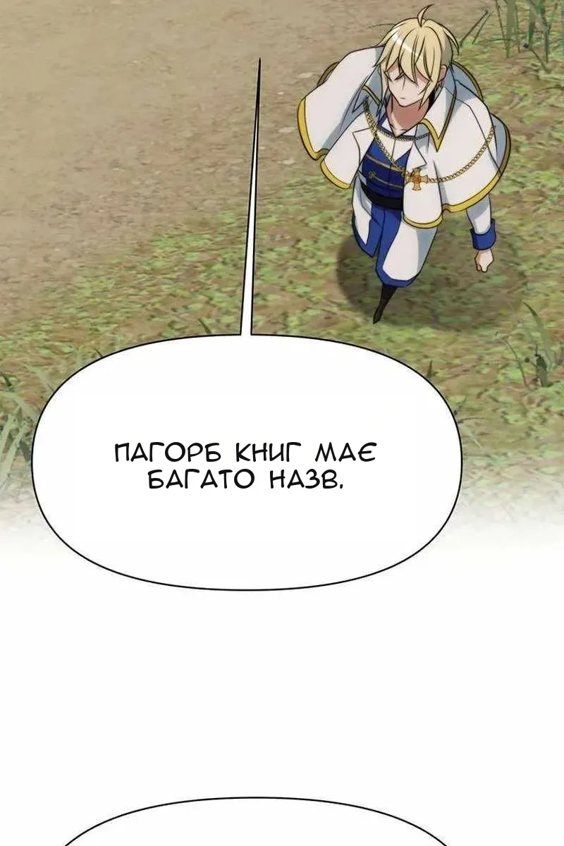 Сторінка 62