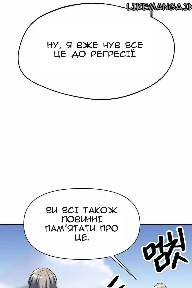 Сторінка 64