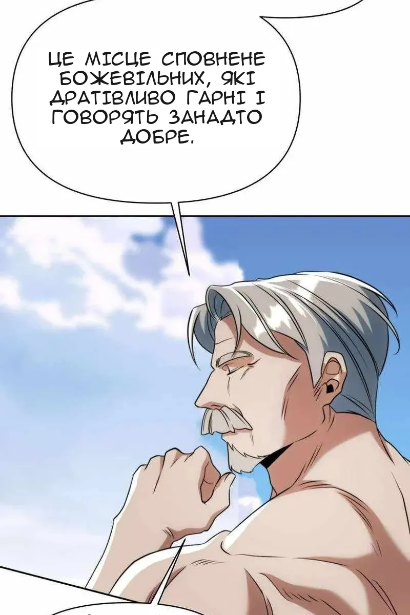 Сторінка 66