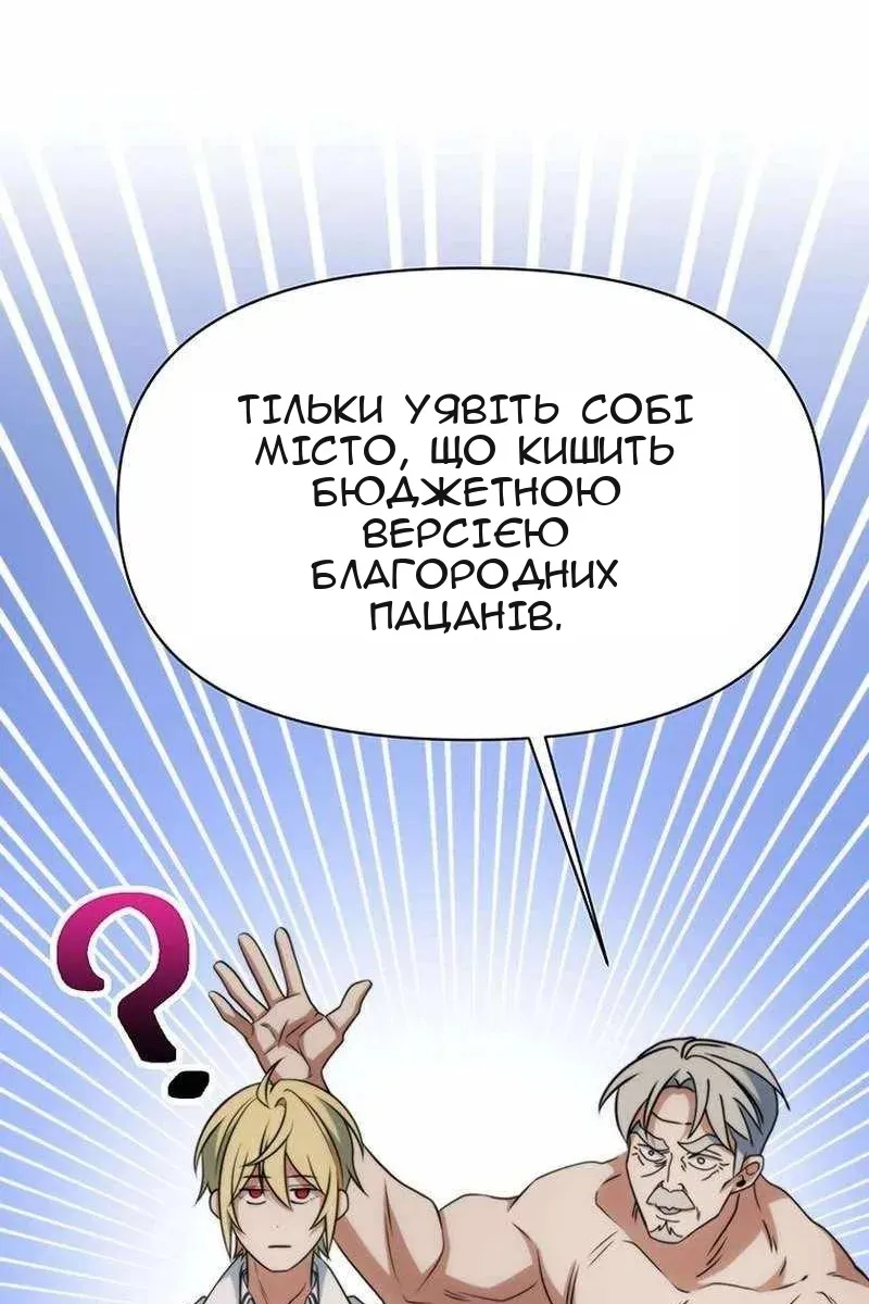Сторінка 70