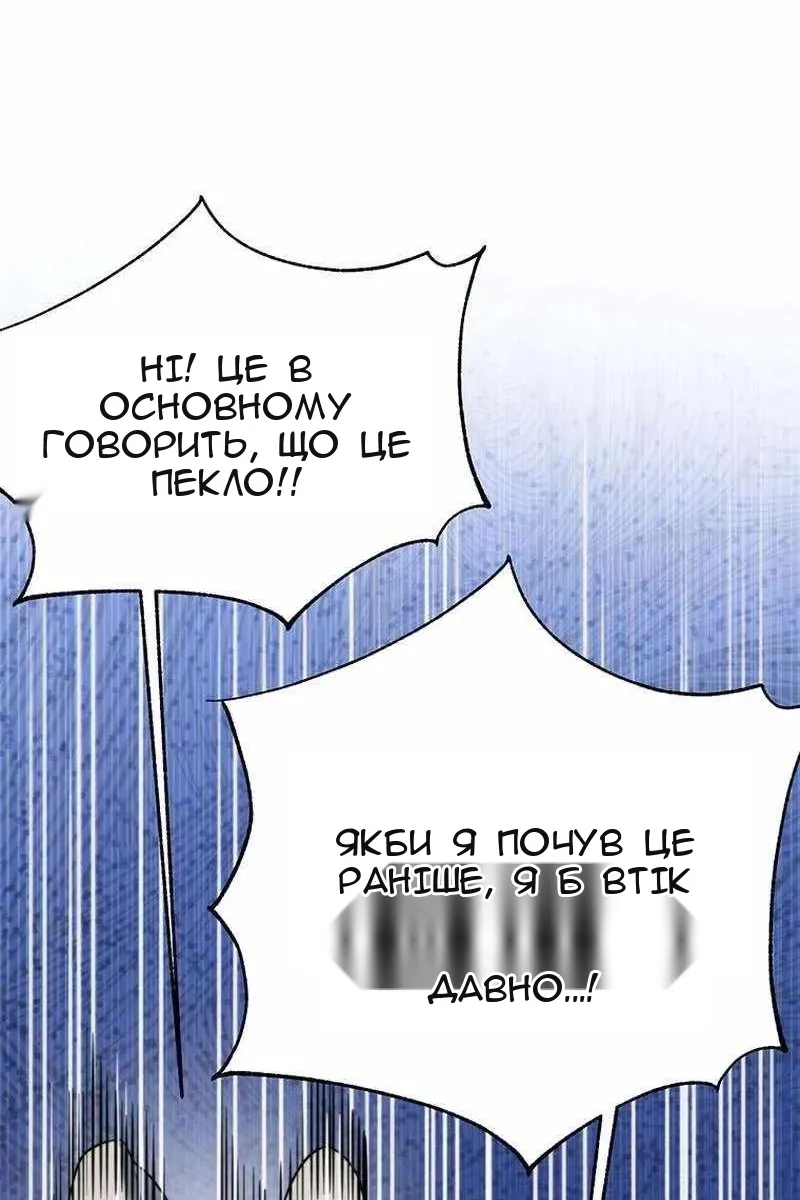 Сторінка 72