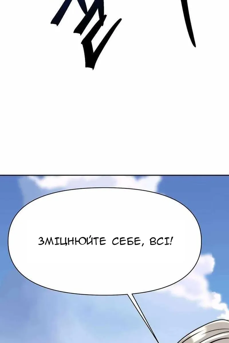 Сторінка 74