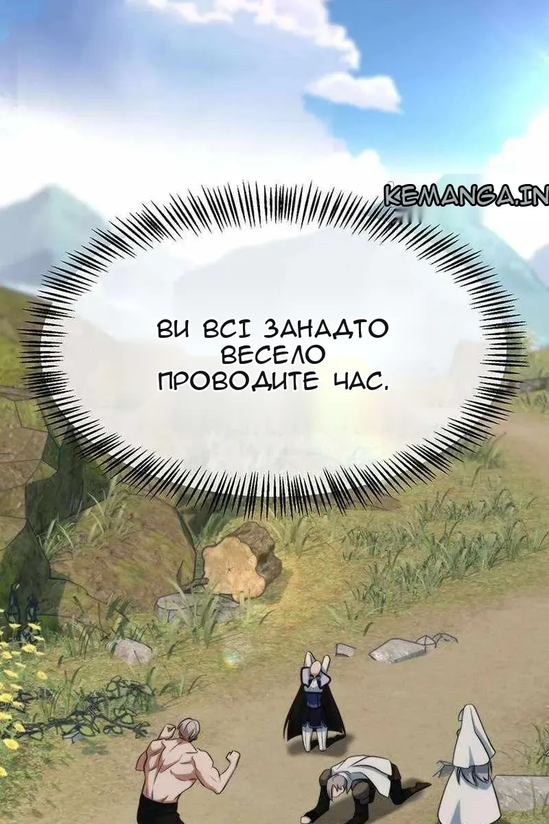 Сторінка 76