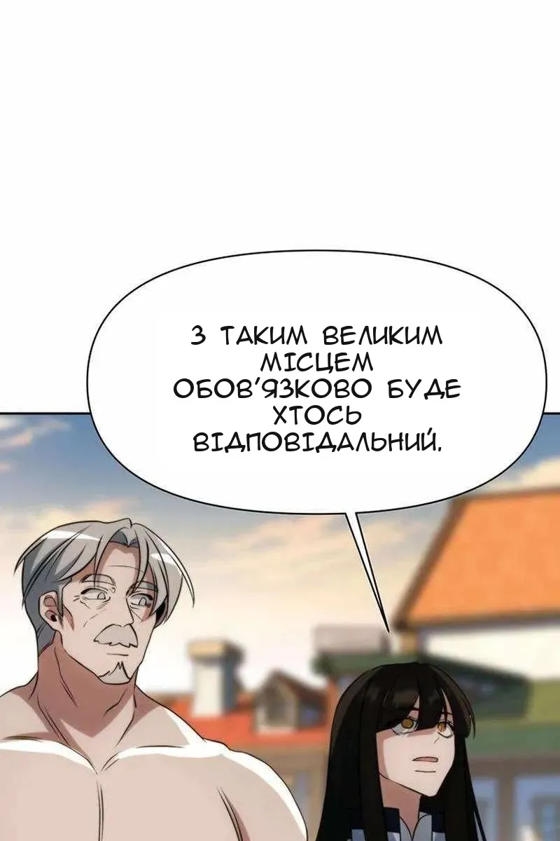 Сторінка 83