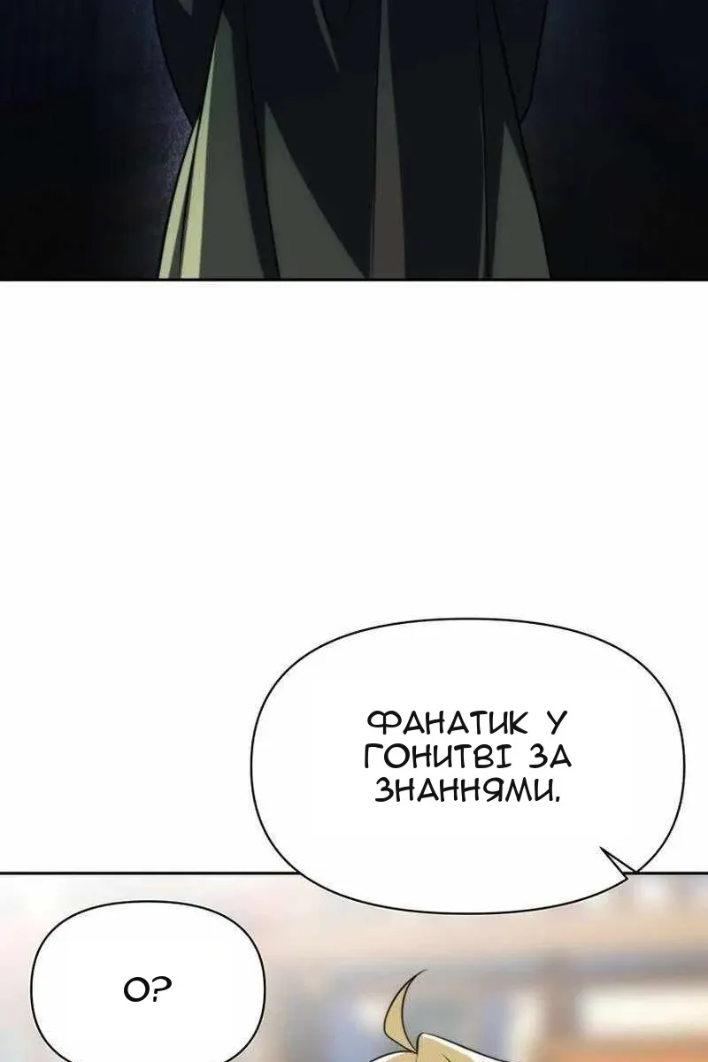 Сторінка 86