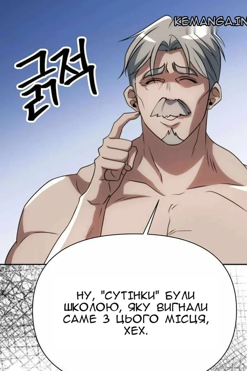 Сторінка 88