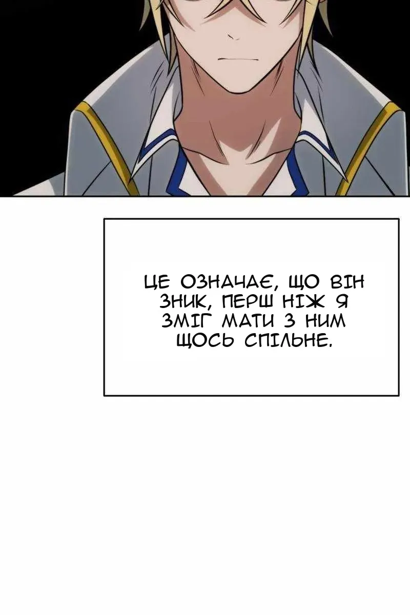 Сторінка 90
