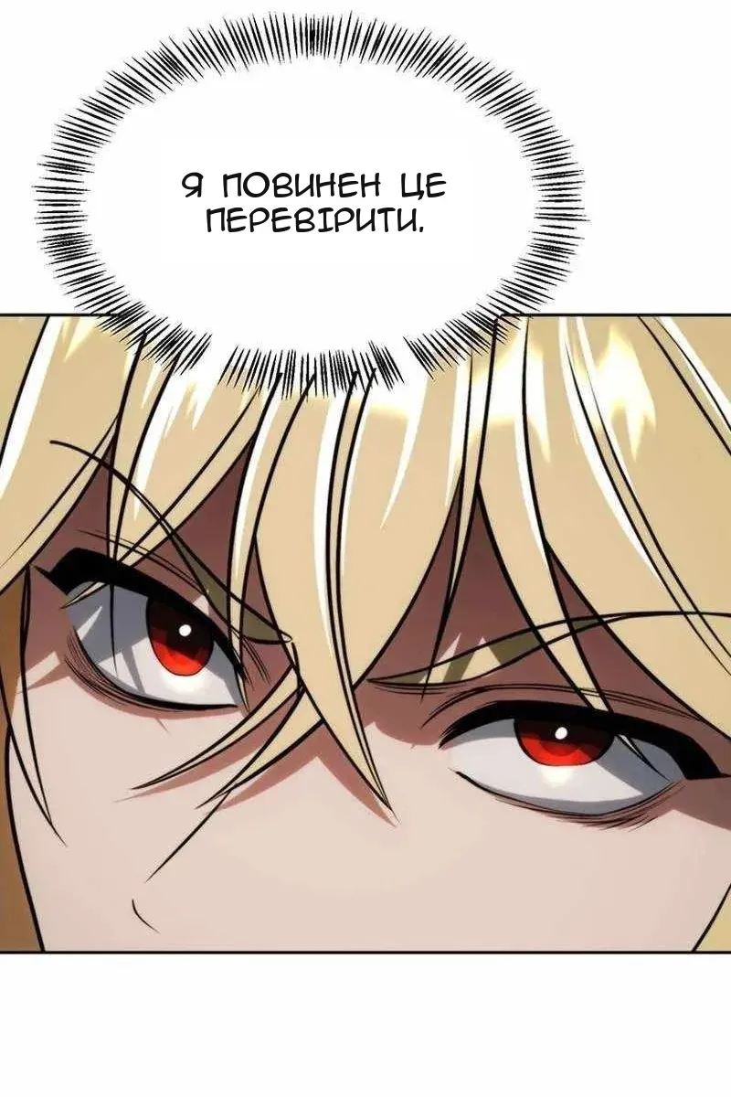 Сторінка 91