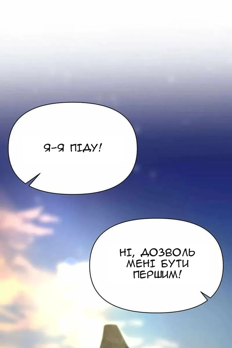 Сторінка 93