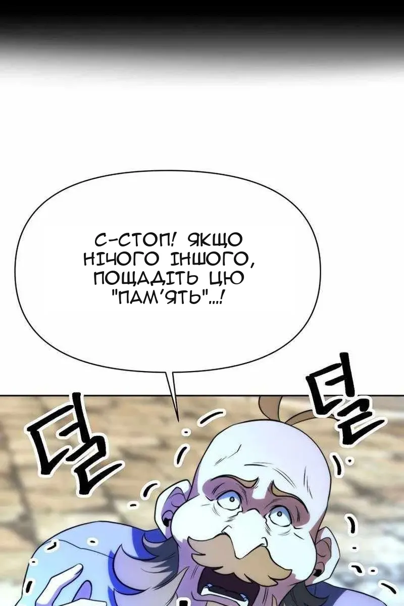 Сторінка 107