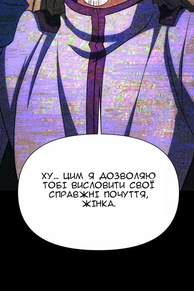 Сторінка 110