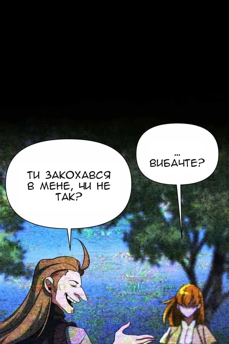 Сторінка 111