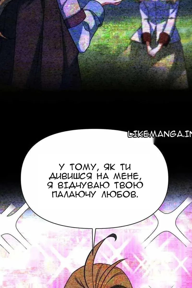 Сторінка 112