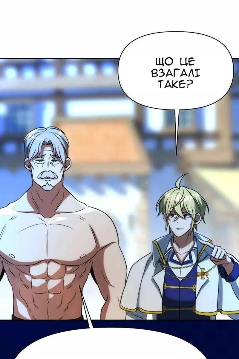 Сторінка 123