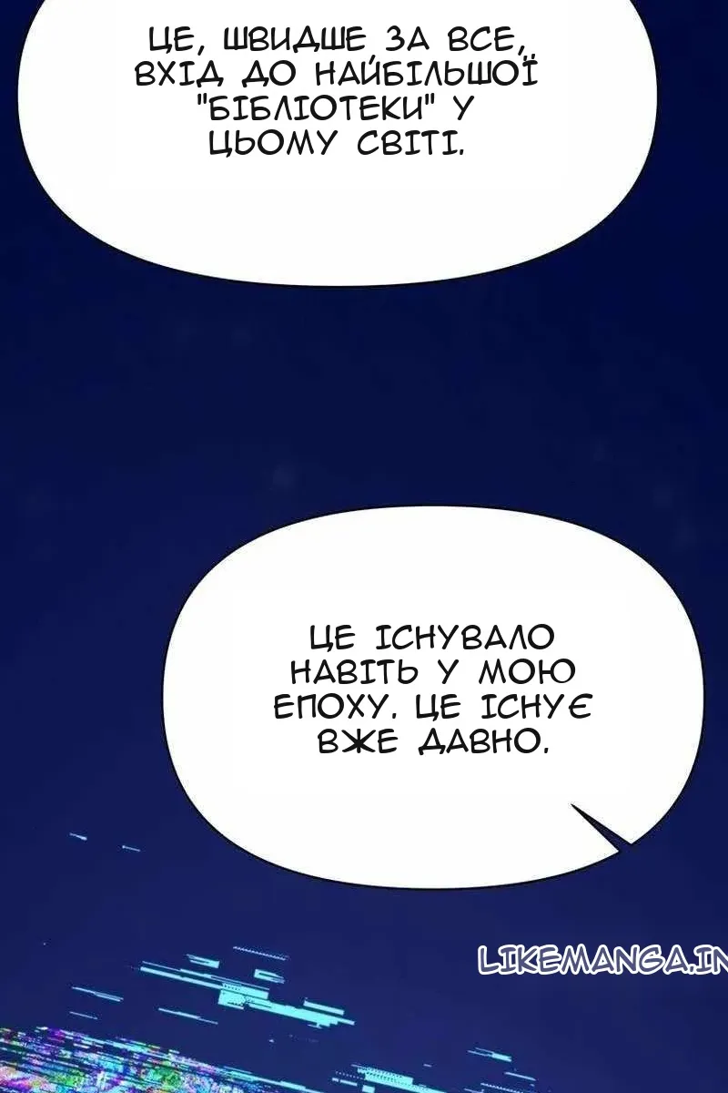 Сторінка 124