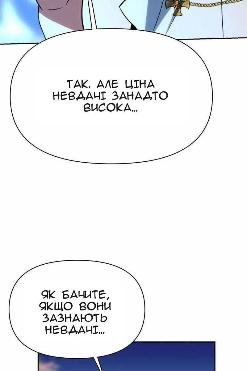 Сторінка 128