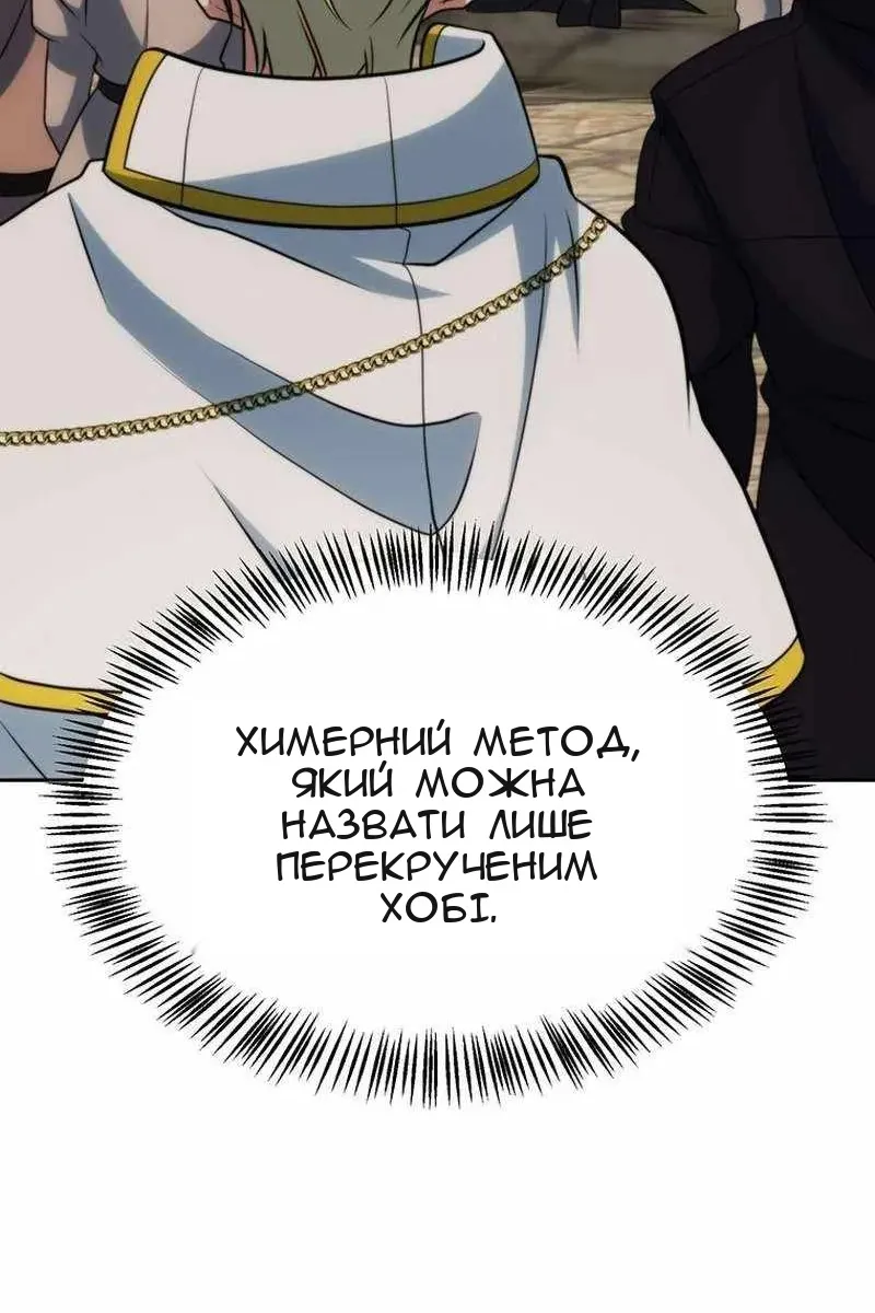 Сторінка 133