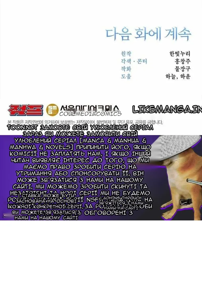 Сторінка 137