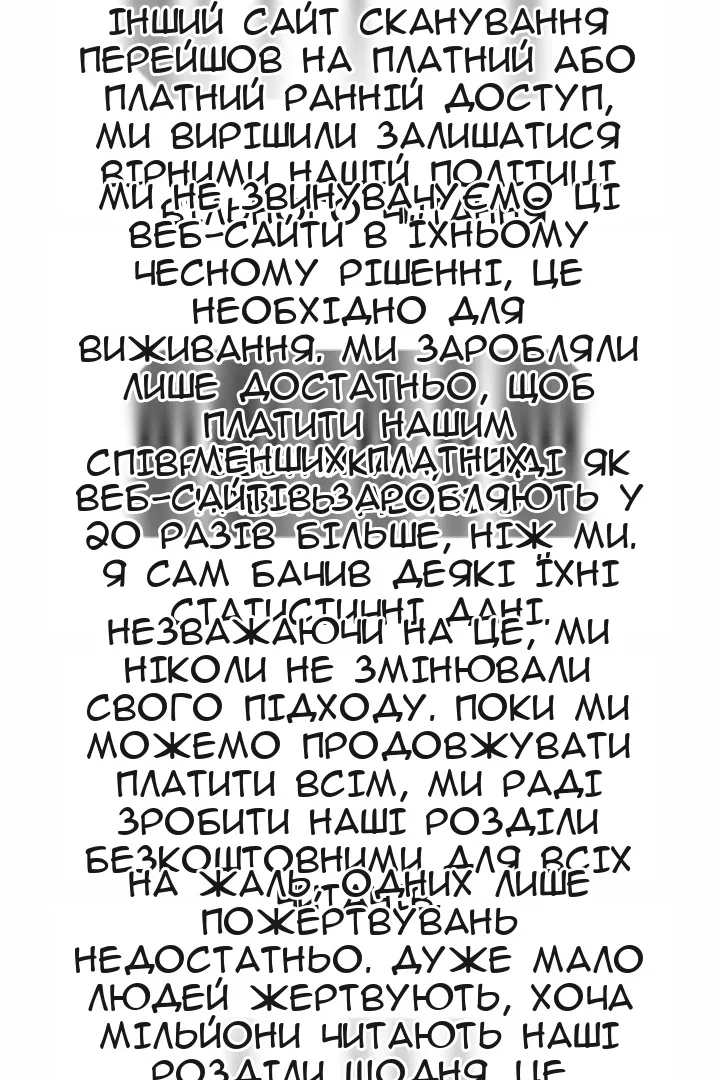 Сторінка 3