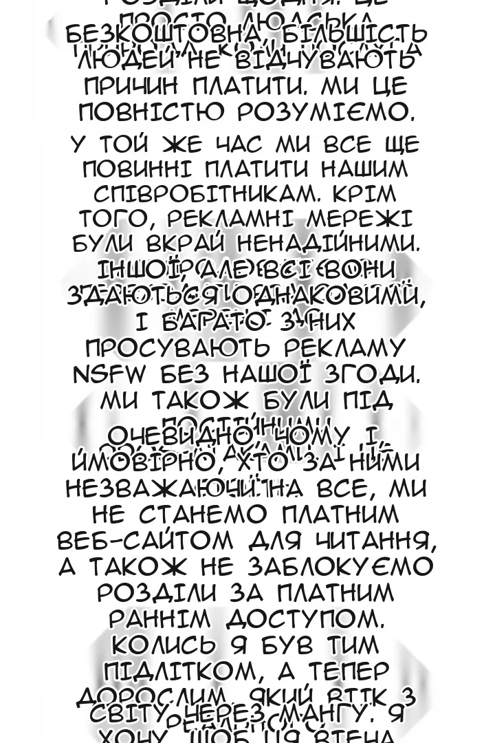 Сторінка 4