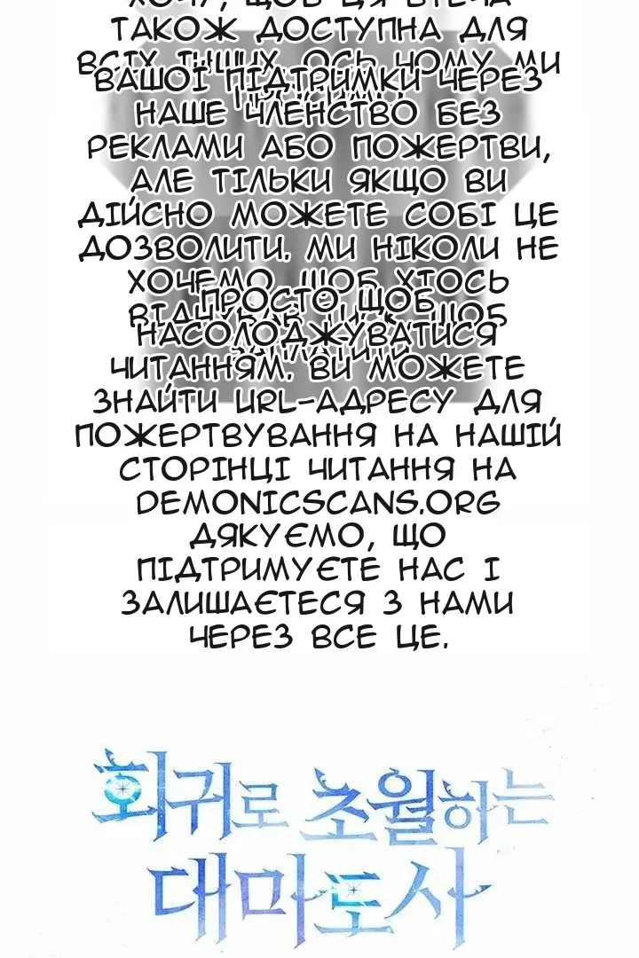 Сторінка 5
