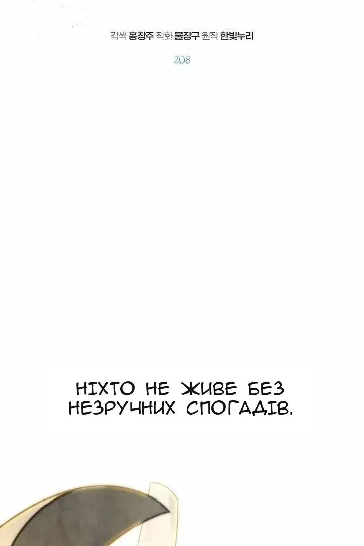 Сторінка 6
