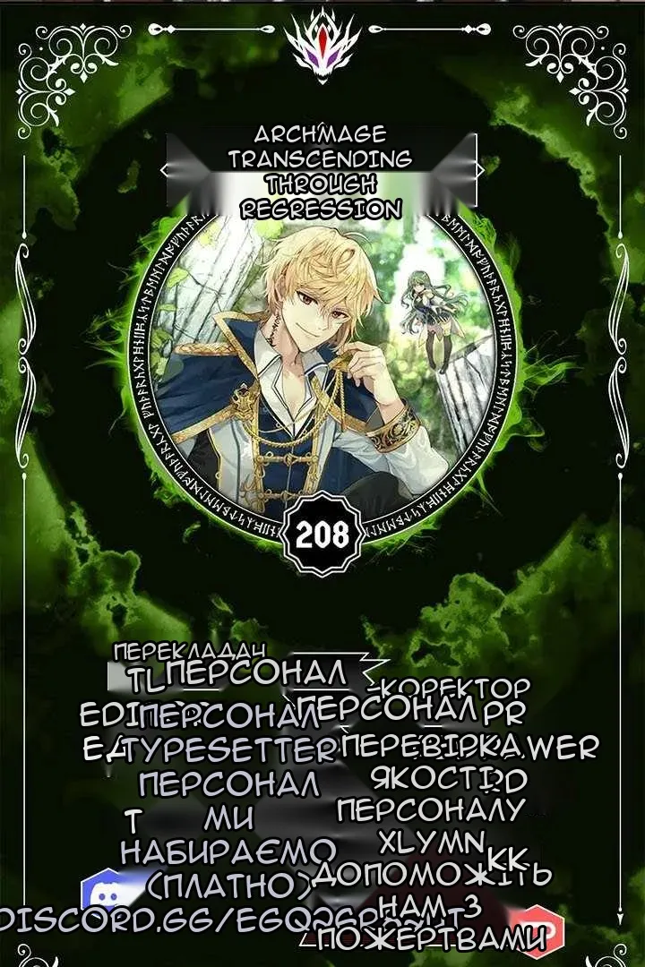 Сторінка 11